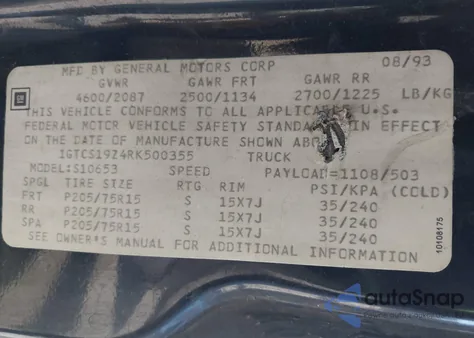 1994 GMC Sonoma из США, поврежденный, VIN 1GTCS19Z4RK500355